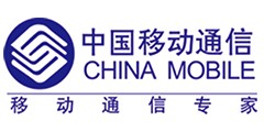 中國移動通信